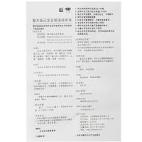金口馨 复方氯己定含漱液300ml