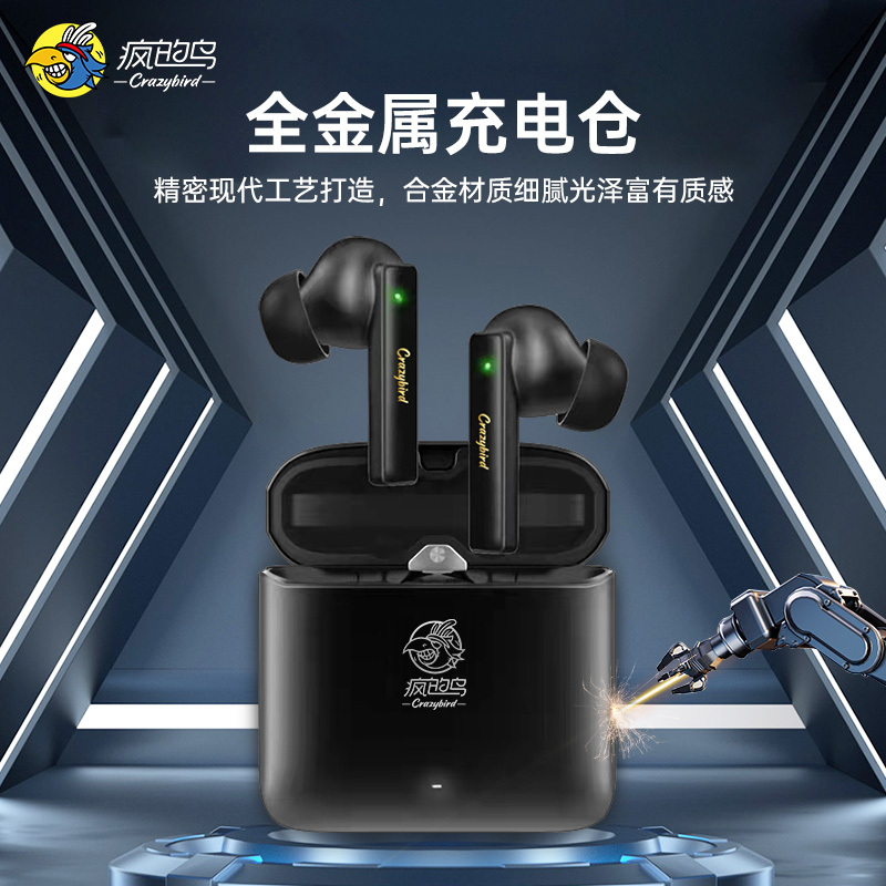 疯的鸟 适用华为蓝牙耳机无线耳机金属外壳低重音运动跑步入耳式适用于苹果荣耀VIVO小米OPPO耳机