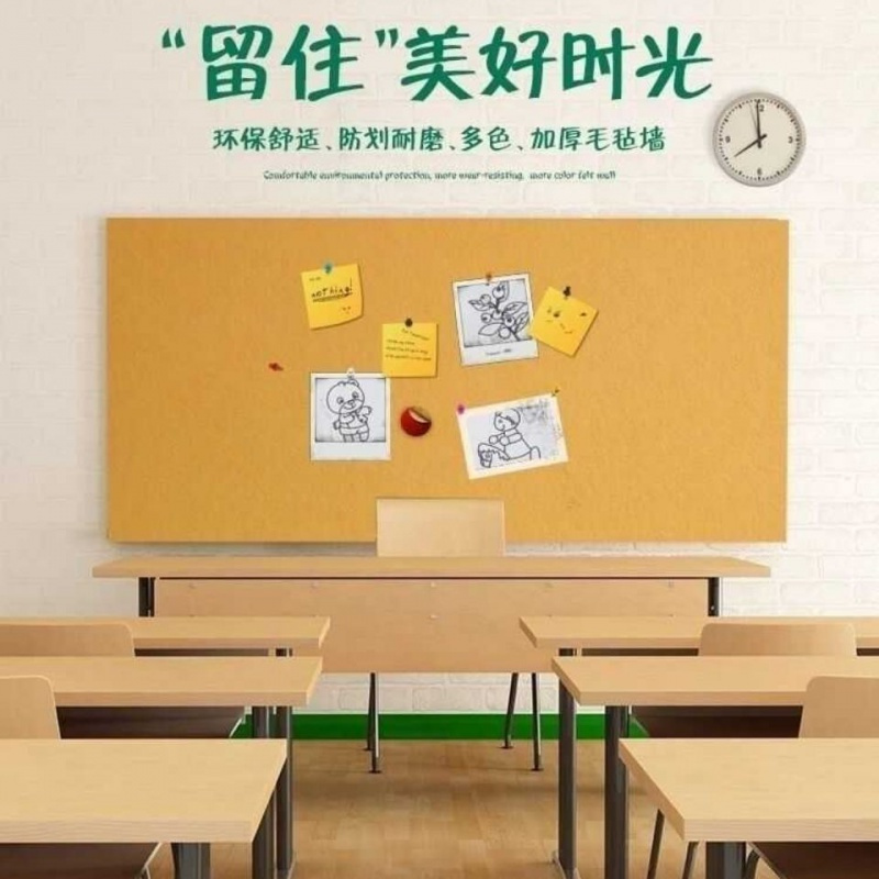 毛毡幼儿园主题墙板背景墙留言板公告栏照片墙软木板软木定制9mm 给客服留言颜色4 122*242cm不带魔术贴