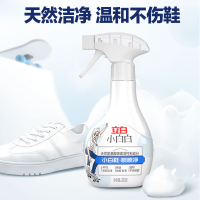 立白小白白小白鞋喷喷净280g去黄去渍温和不伤鞋亲肤不伤手