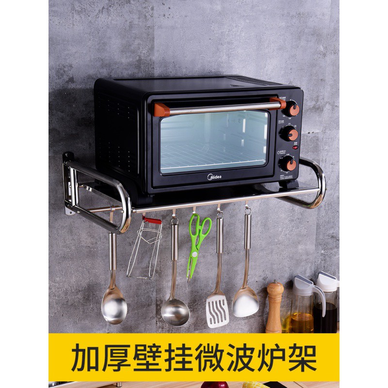 不锈钢微波炉置物架壁挂式厨房调料收纳架子墙上挂架烤箱支架托架收纳层架 三维工匠高清大图