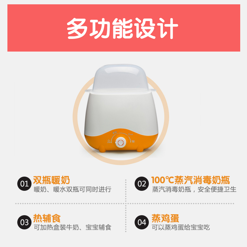 智扣自动温奶器暖奶消毒器二合一智能恒温加热奶瓶婴儿保温暖奶器桔色