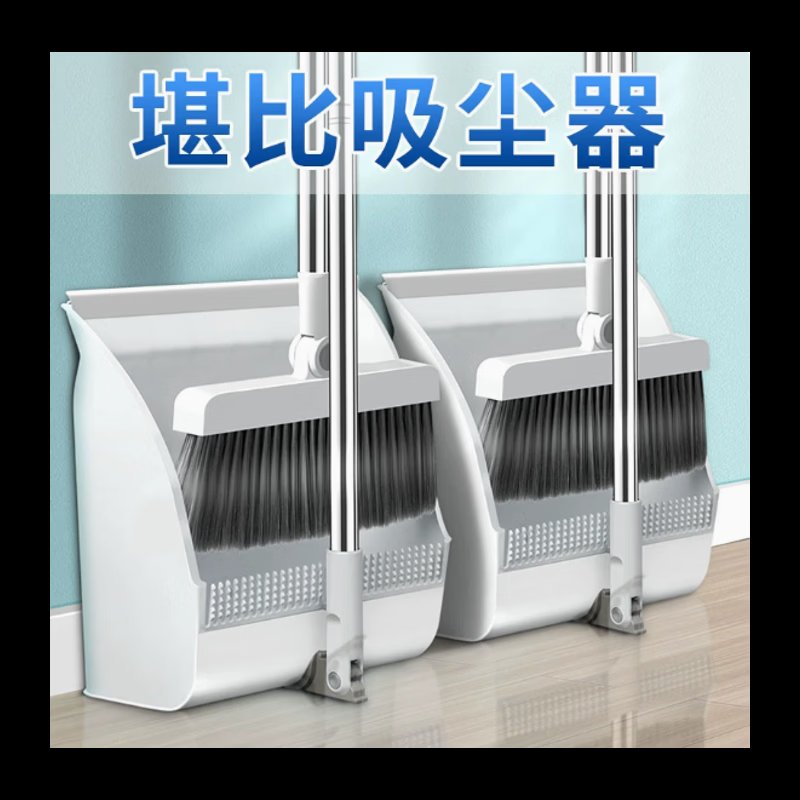 NHZHIW 家用折叠扫把簸箕套装懒人扫地不沾发 雅智折叠扫把套装(智慧白)高清大图
