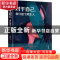 正版 对于自己,你只是个陌生人 高莉娟著 天津人民出版社 978720