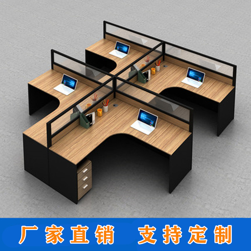 洛伊丽 办公家具屏风办公桌椅组合职员桌电脑桌员工桌公司屏风卡座2/4/6人位隔断屏风办公室卡座职员工办公桌椅组合支持定制