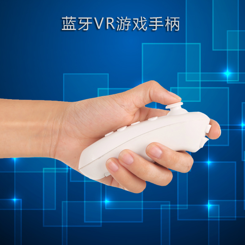 Vrpark游戏机游戏机遥控遥控器手游戏机蓝牙遥控器vr眼镜手柄vr手柄蓝牙游戏遥控手柄3d效果游戏手柄vr 黑白颜色随机发 价格图片品牌报价 苏宁易购艺橙科技专营店