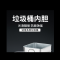 益美洁 户外垃圾桶内胆果皮箱不锈钢铁皮圆桶内桶镀锌板方形收纳铁筒 24.5*31*42cm 公差±2cm