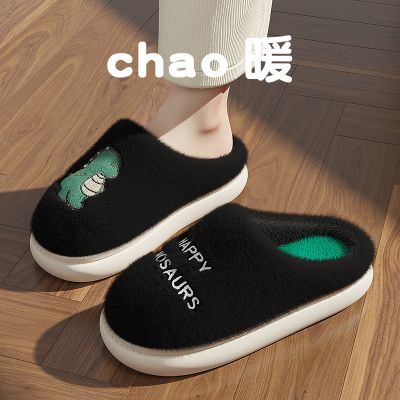 防水棉拖鞋女士秋冬季新款室内家具防滑加绒加厚棉鞋女款 黑色【小恐龙】 40-41