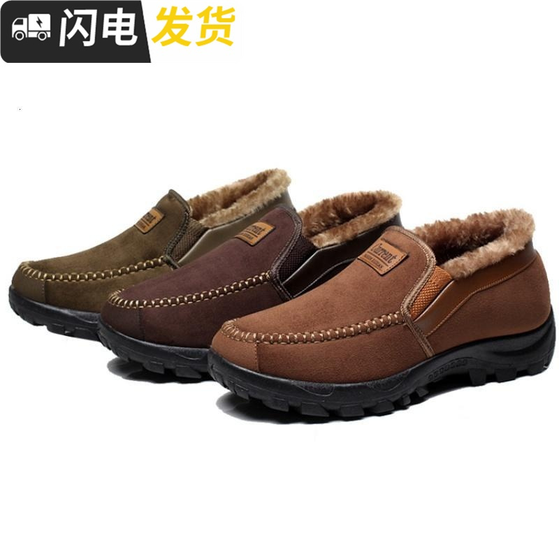冬季保暖中老年高帮棉鞋家居室内男女防滑跟棉窝拖鞋爸爸妈妈款启如