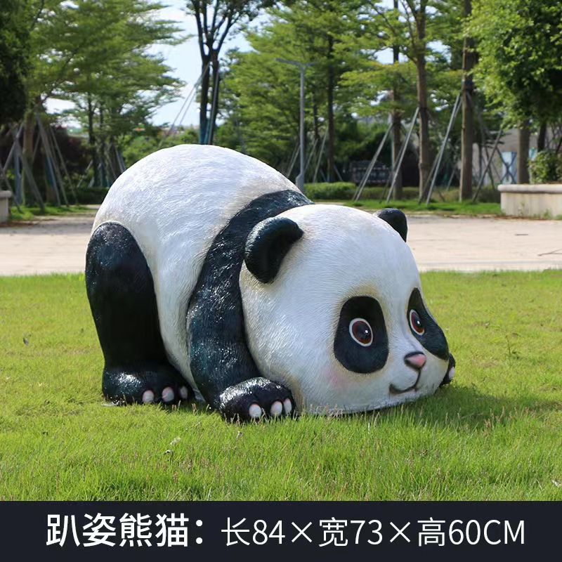 小窝厘 仿真熊猫景观装饰摆件-拿竹子 40*32*82cm