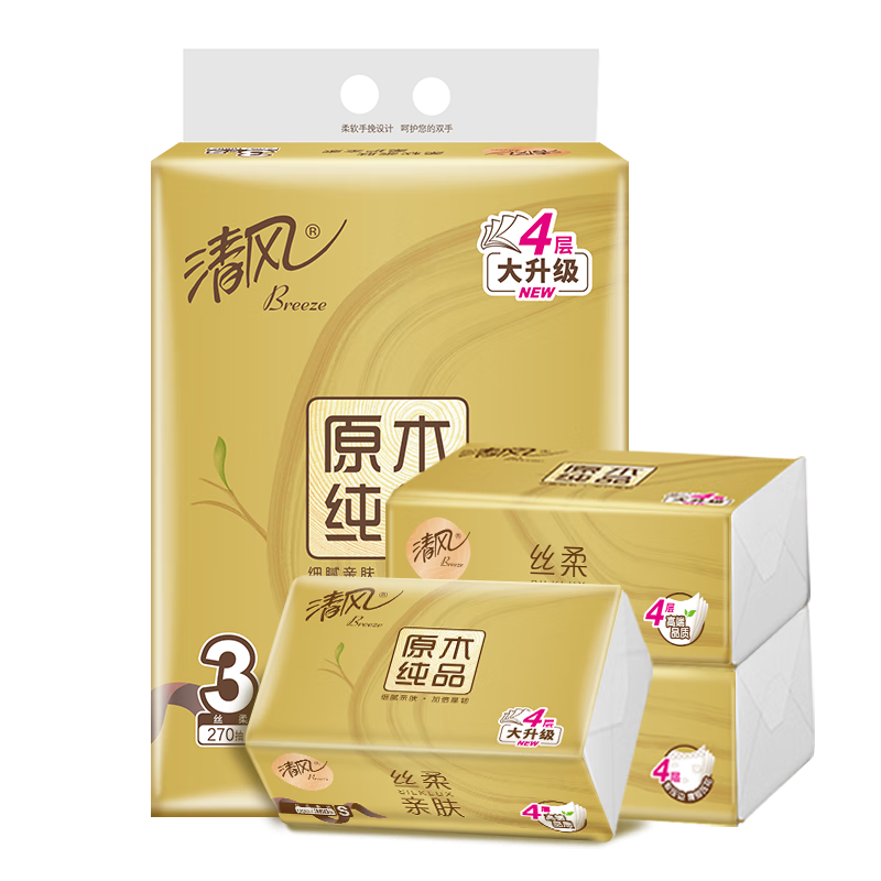 清风 母婴可用抽纸纸巾4层原生木浆可湿水面巾纸 4层90抽*3包BR31SJ2高清大图