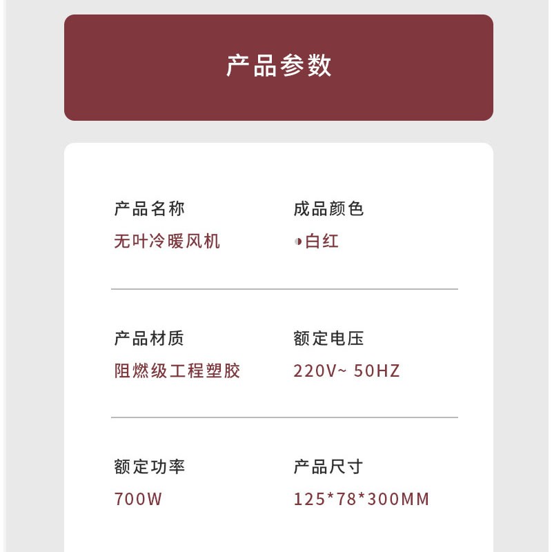 康佳（KONKA）冷暖两用暖风机 冷风扇KH-NFJ01W高清大图