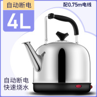 电热水壶烧水壶4L 自动断电 单只装
