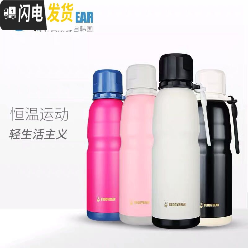 三维工匠运动水杯不锈钢保温保冷两用女大容量恒温健身户外运动水壶 运动黑杯子(收藏店铺送杯套)保温壶