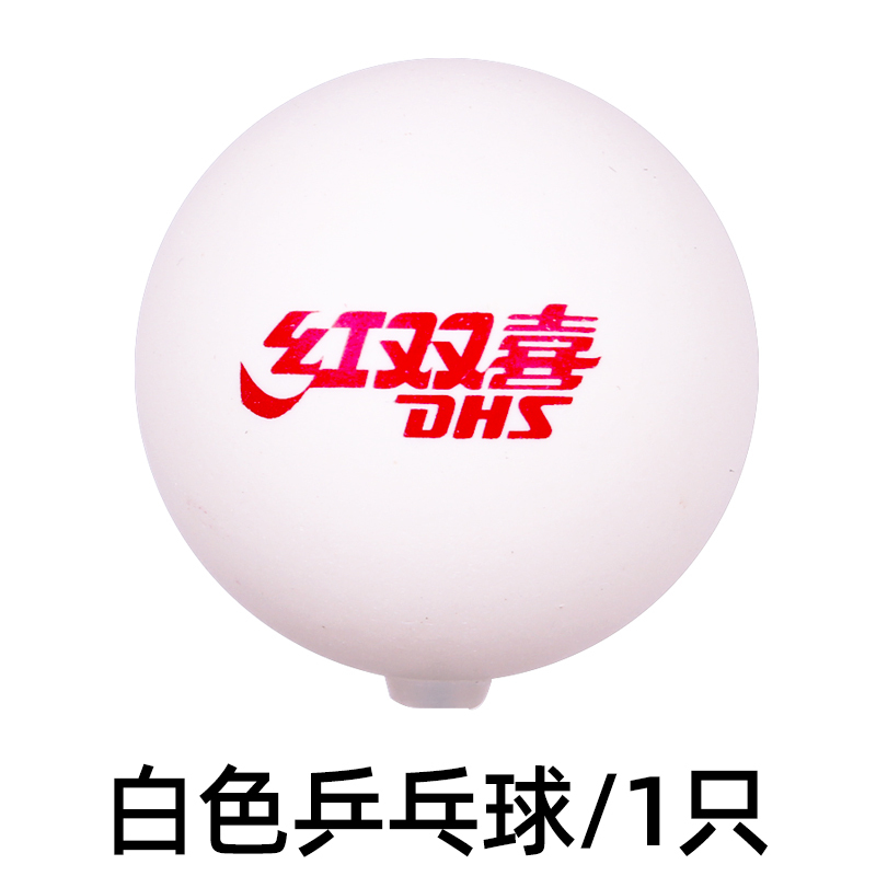 乒乓球训练器自练神器配件软轴弹力杆黄色白色乒乓球配件专用链接