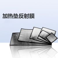 双层反射膜垫16*16CM 爬宠加热垫乌龟守宫蜥蜴角蛙宠物保温饲养箱加温控温器爬虫恒温垫