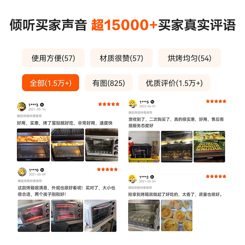 格兰仕/Galanz 电烤箱 家用烘焙多功能烤箱 32升大容量机械式操控 上下管一体控温 广角大视窗 60分定时K15高清大图