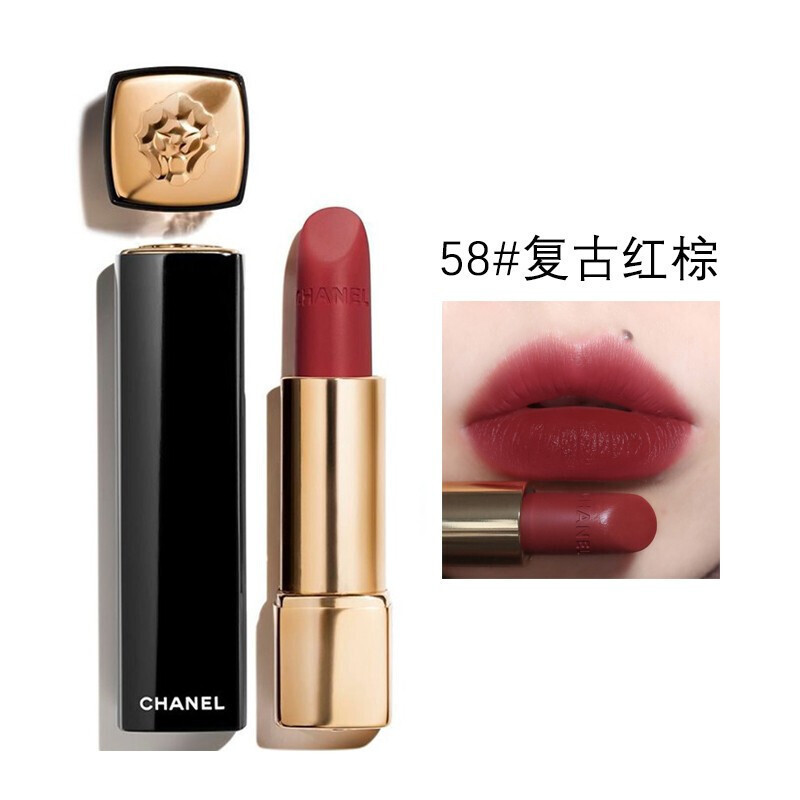 [送礼盒]香奈儿(CHANEL)炫亮魅力丝绒唇膏狮子系列 口红 58#狮子棕红