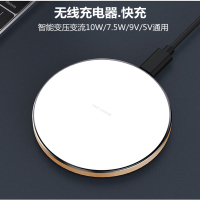 正品QC3.0无线充电器通用三星GALAXY S8/S8+/S8Lite/S9无线充电板模块10W/7.5W快充9v黑