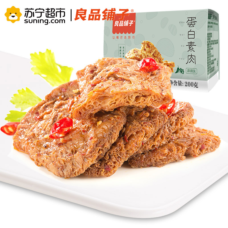 良品铺子 卤味小食 蛋白素肉200g麻辣味袋装(休闲零食)