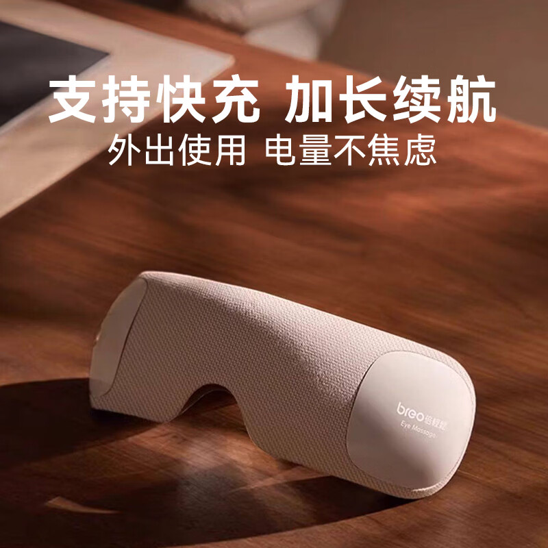 倍轻松SeeX3S眼部按摩仪护眼仪眼睛按摩恒温热敷睡眠眼罩高清大图
