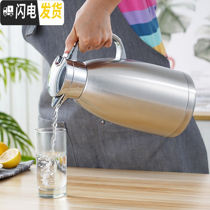 三维工匠不锈钢304内胆 家用保温水壶大容量保温瓶热水瓶暖壶饭店餐厅定制 2.3蓝色(304内胆)高清大图