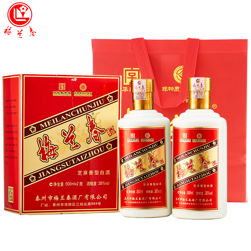 梅兰春 38度芝麻香型 白酒 500ml 1盒[2瓶]装 中华老字号 京剧大师梅兰芳故乡美酒[新旧包装随机发货]
