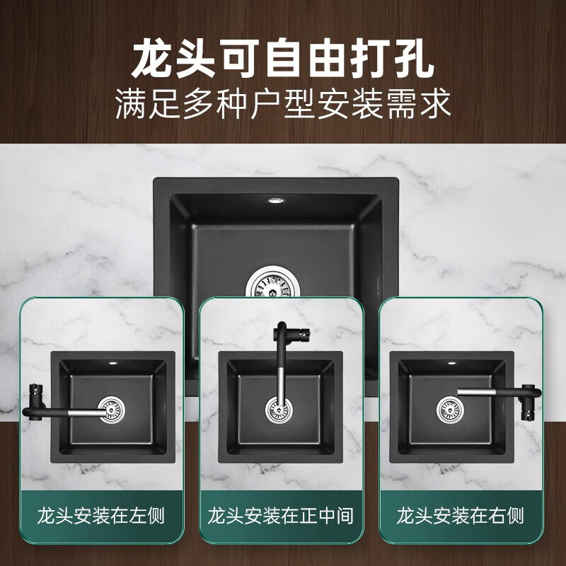 欧琳水槽石英石水槽黑色单槽西厨水槽阳台吧台岛台小单槽厨房洗菜盆台下盆洗碗池GS112 配磨砂7字龙头高清大图