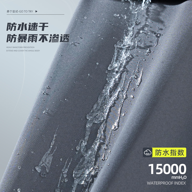 正雨电动车防暴雨雨披女款加宽雨衣骑行骑手男款摩托车雨衣户外9063高清大图