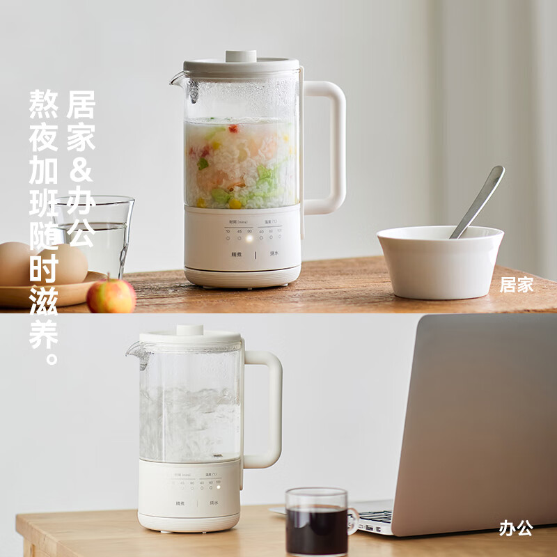olayks立时OLK-YSB600C-1多功能养生杯0.6L陶白高清大图
