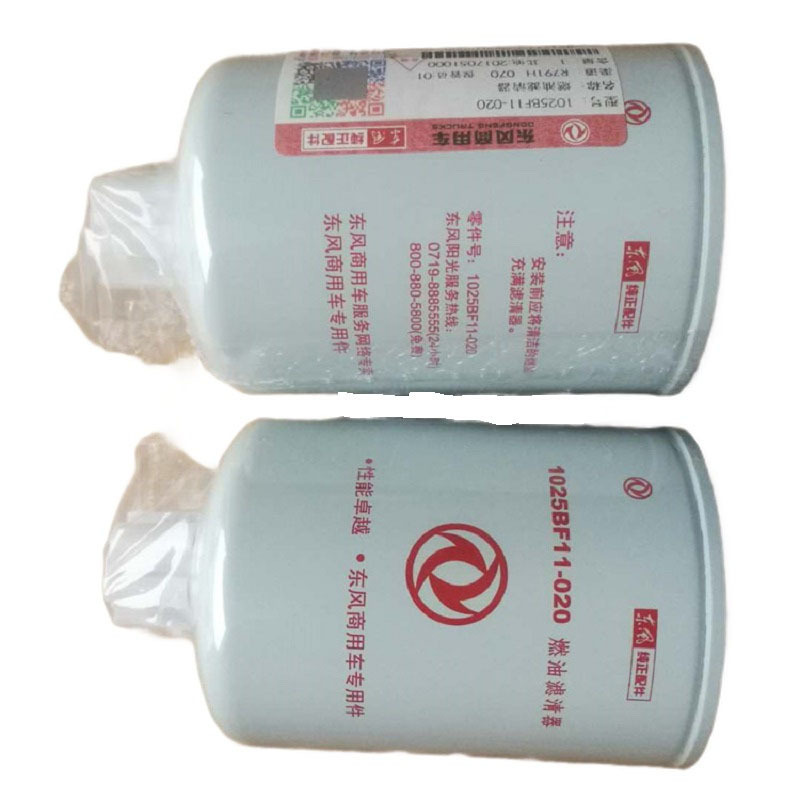 元诚 运输车东风EQ1118EQ2102G油水分离器配件军车器材零件配件