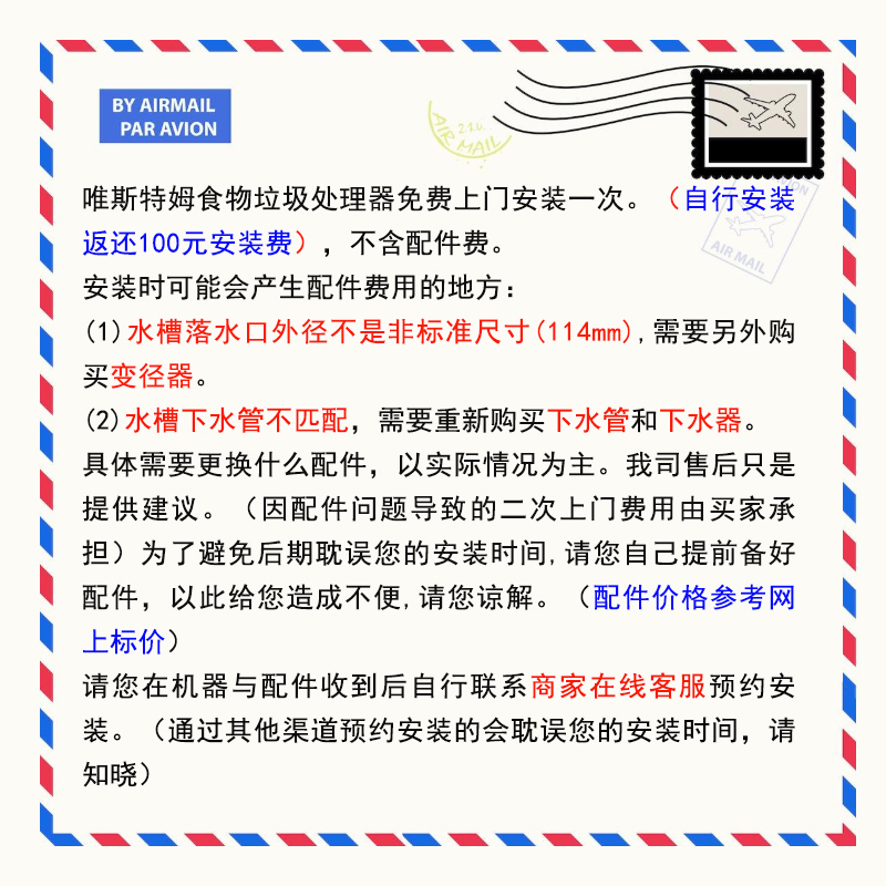 [家用旗舰款]唯斯特姆Wastemaid家用厨房电器 食物残渣粉碎机 垃圾处理器 厨余粉碎机1880-RS家用搭配洗碗机