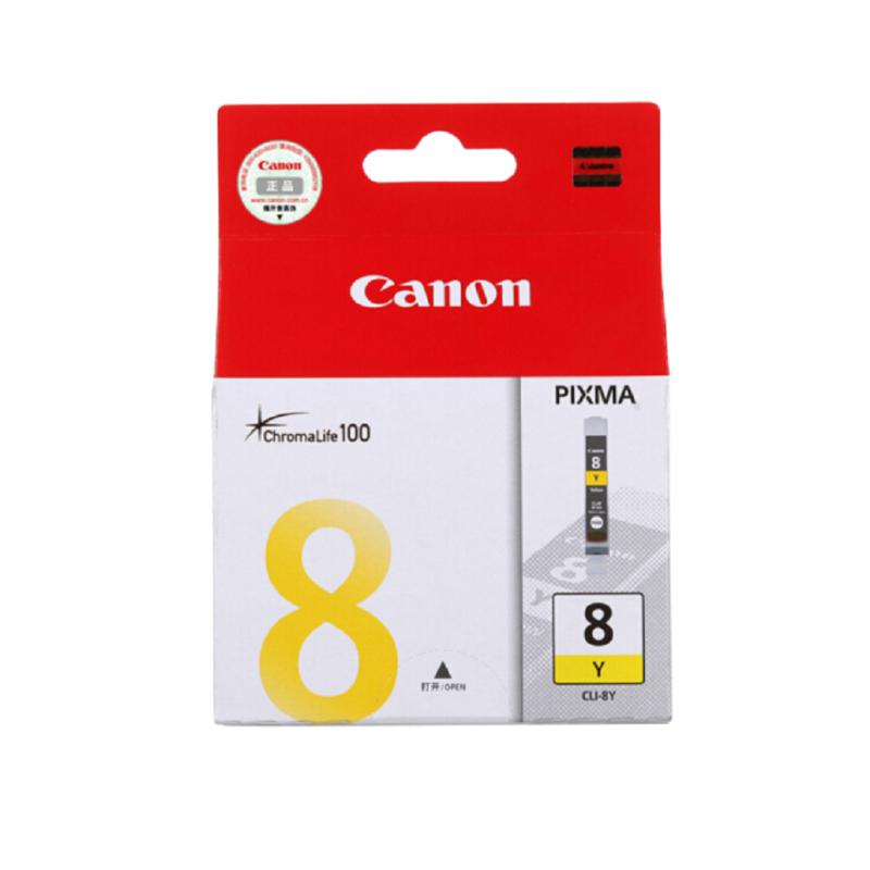 J 佳能(Canon)MX850 红色墨盒 (适用IP4500 IX4000 IX5000 MX850机型）