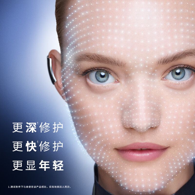 兰蔻(LANCOME) 肌底焕活修护精华液50ml高清大图