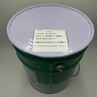 幸庭 水性钢结构漆 SX-008灰色 15kg/桶 桶