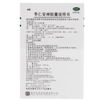 德众 枣仁安神胶囊20粒 养血安神失眠健忘心烦头晕神经衰弱同济堂