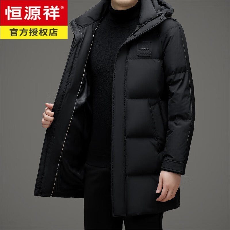 恒源祥新款男士羽绒服2023冬季韩版潮流中青年时尚休闲连帽中长款外套