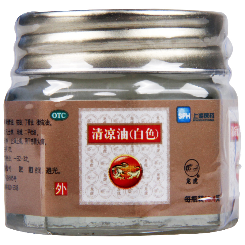 龙虎清凉油18.4g/瓶清凉散热止痒止痛感冒头痛中暑晕车蚊虫叮咬高清大图