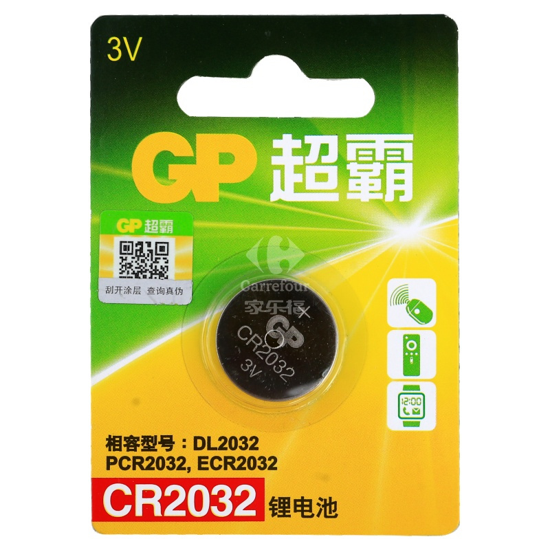 gp超霸钮扣电池jlf2
