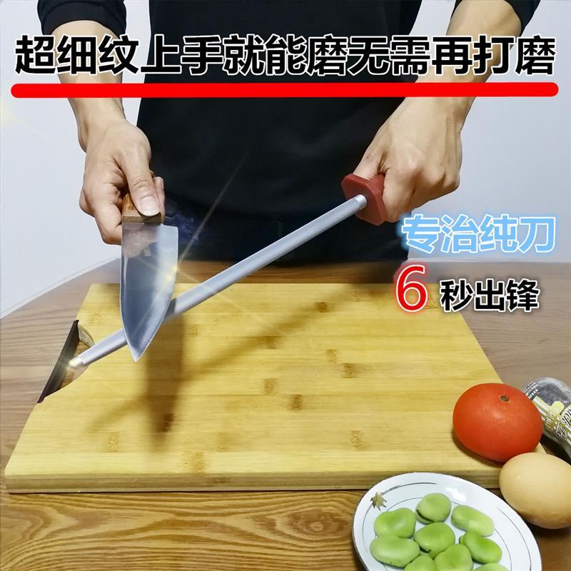 磨刀棒商用精细纹磨刀棒磨刀棍卖肉专用钢屠宰刀磨
