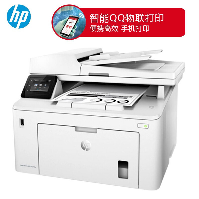 惠普(hp)227fdw/d/sdn A4黑白激光打印复印扫描一体机 227fdw(四合一/有线/无线/自动双面)