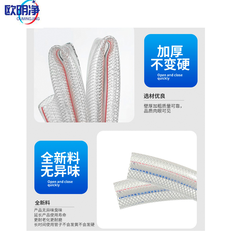 欧明净 PVC蛇皮管软管网纹管 1寸25mm 米高清大图
