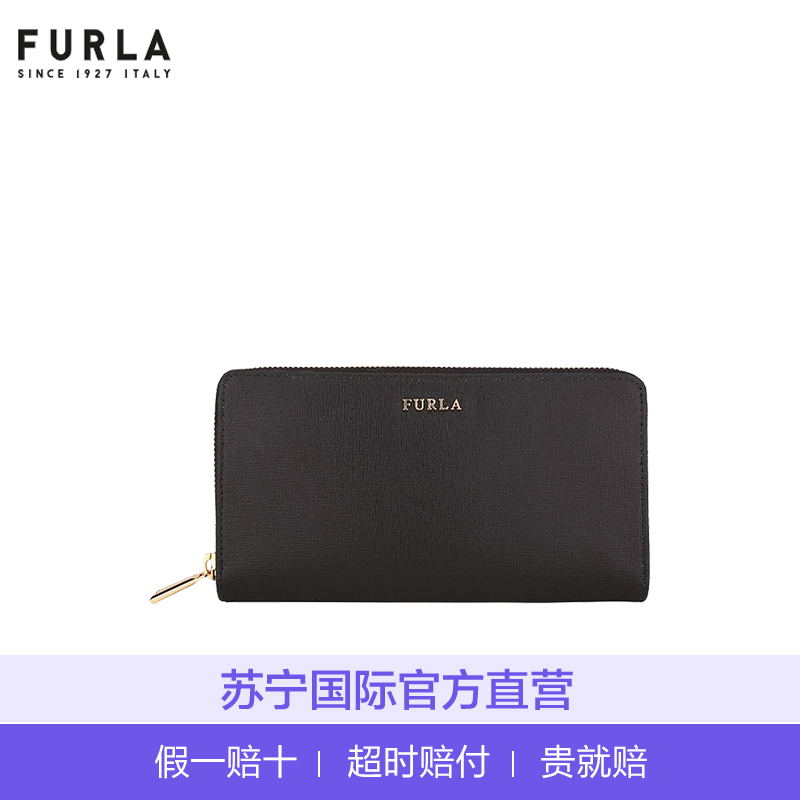 【直营】Furla 芙拉 黑色牛皮女士钱包 755244高清大图