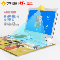 小霸王K10pro早教学习机AR智能学生平板电脑英文点复读家教机儿童小学初课本同步视频教学