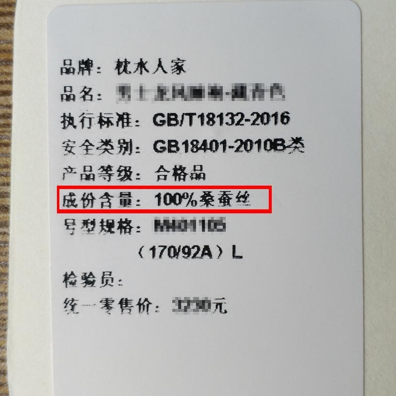 美帮汇性感100真丝吊带睡袍睡衣睡裙桑蚕丝印花V领里外两件套