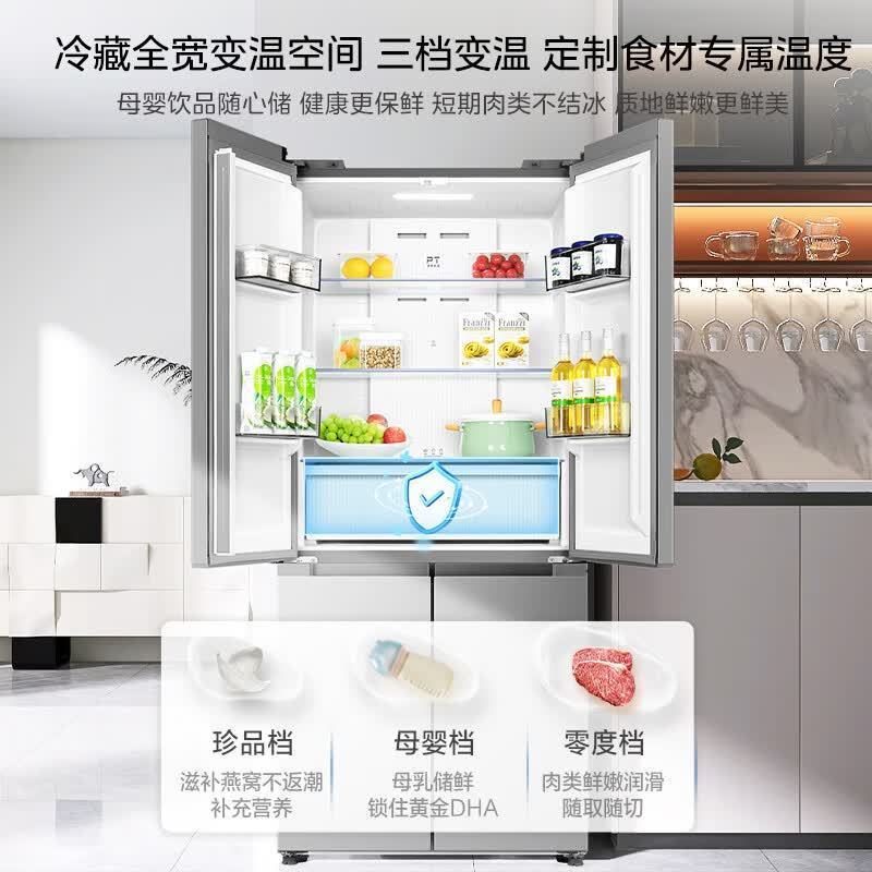 美的500升十字对开多门大容量智能电冰箱双变频一级能效风冷无霜 BCD-500WSPM(E) 钛钢灰-星烁高清大图
