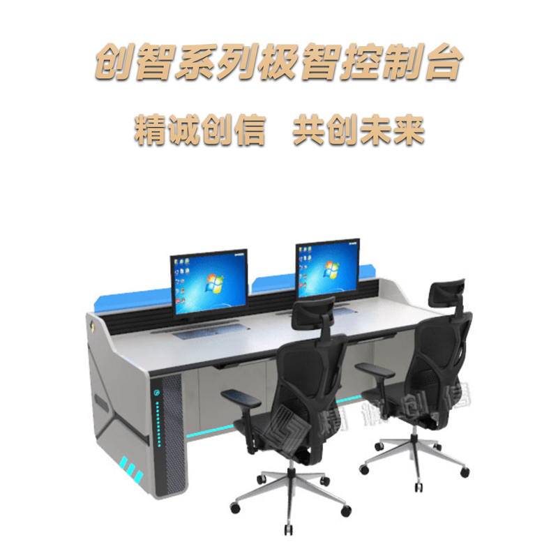 精诚创信 创典系列