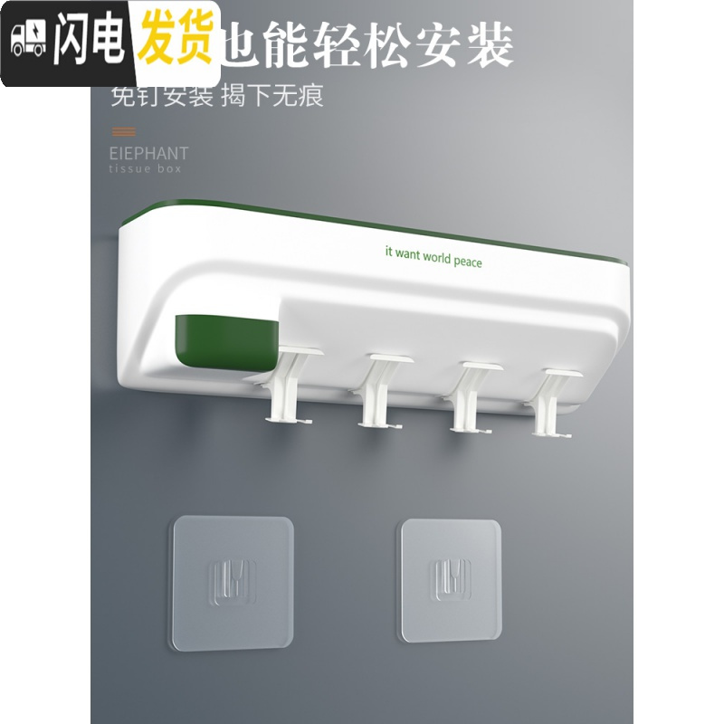 三维工匠卫生间置物架浴室厕所洗手间洗漱台各种牙刷牙膏收纳用品大全 三口之家(送3杯)浴室置物架