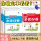 阳光同学全优好卷一二三四五六年级上下册语文数学英语青岛人教版 语文 人教版 一年级 上册