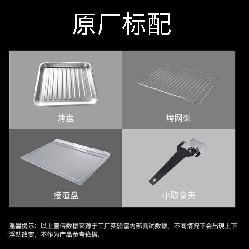 格兰仕烤箱电烤箱家用烘焙多功能40升大容量上下管独立控温烘焙炉灯电烤箱多层烤箱K42
